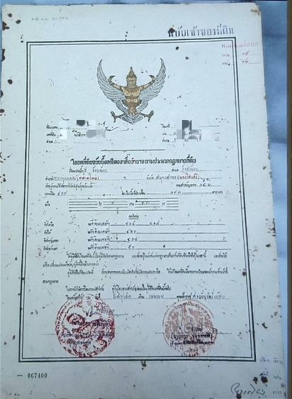 ใช่ ขายที่ดิน พุทธมณฑล สาย4 ซอย1 รูปที่ 2