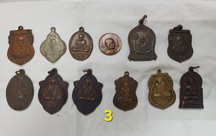 พระเหรียญ