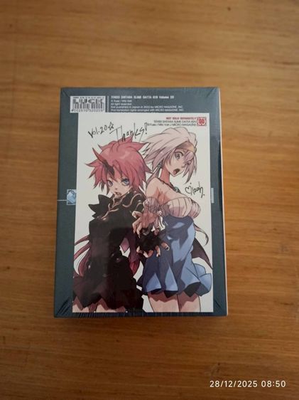 มังงะ แมงมุมแล้วไงคุณอาเรียอีรุมะเกิดใหม่ทั้งที รูปที่ 14