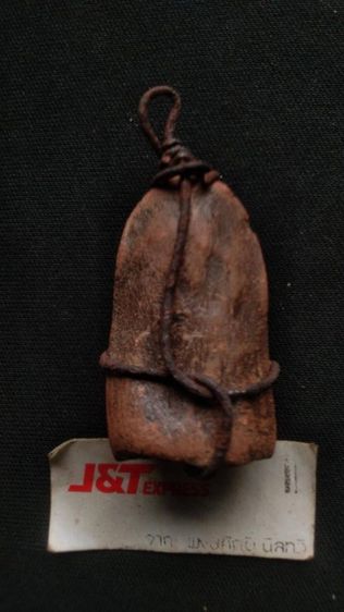 พระคงเก่าเหมาบ้านได้มา รูปที่ 2