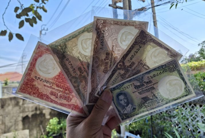 ธนบัตรแบบที่ 9 รัชกาลที่ 9 รวม 5 ฉบับ ไม่ผ่านใช้ รูปที่ 7