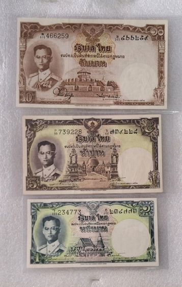 ธนบัตรแบบที่ 9 รัชกาลที่ 9 รวม 5 ฉบับ ไม่ผ่านใช้ รูปที่ 4