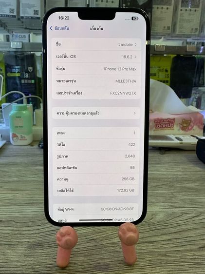 iPhone 13 Pro Max 256 ผ่อนได้ รูปที่ 9