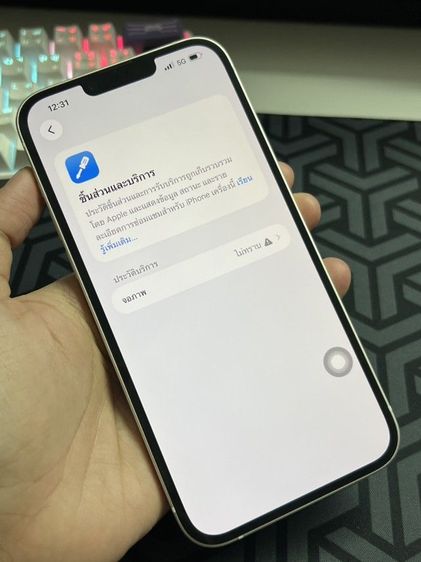 iPhone 14 Plus 128 ll รูปที่ 4