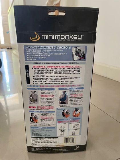  เป้อุ้ม Minimonkey ของแท้ รูปที่ 6