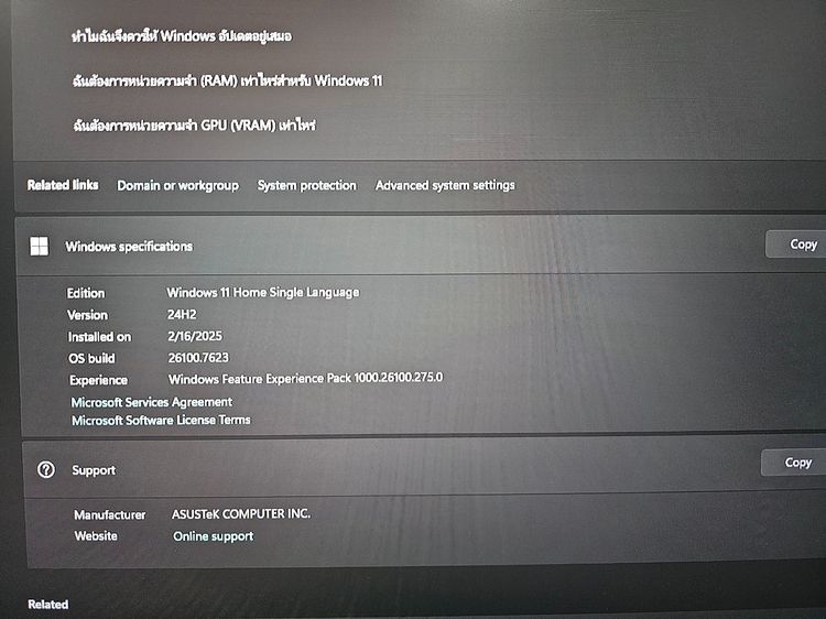 Asus TUF Gaming A15 Ryzen 7 4800H 💥GTX-1660TI (6GB)💥 Ram16 SSD512 จอ15.6 144Hz รูปที่ 7