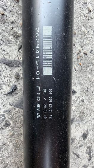 เพลากลาง BMW F10 N20  รูปที่ 10