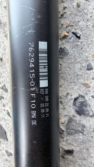 เพลากลาง BMW F10 N20  รูปที่ 5