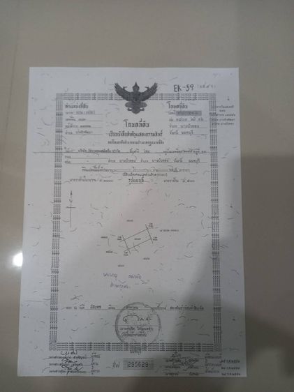 อื่นๆ มีบางส่วน 2017 ขายบ้านบัวทองธานีพาร์ควิลล์ 12 รูปที่ 4