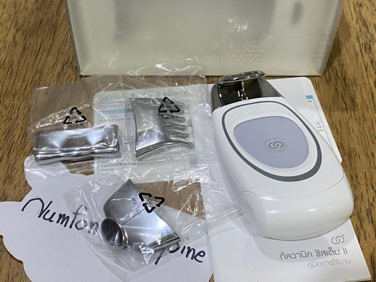 เครื่องสปา กัลวานิค ซิสเต็ม Nuskin