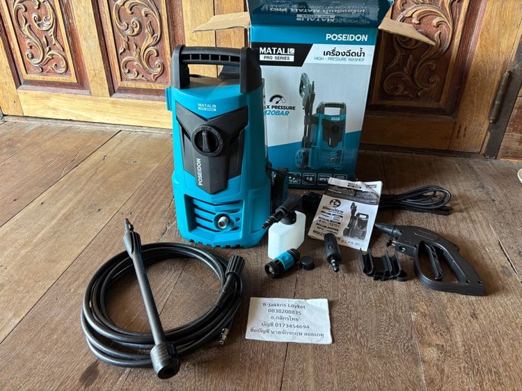 เครื่องฉีดน้ำ Matall 