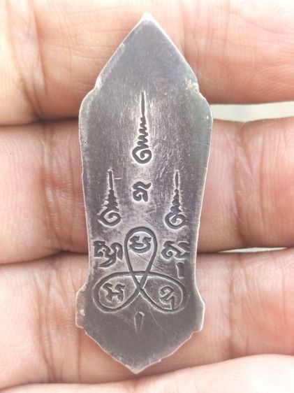 25 ศตวรรษเนื้อเงินสวยๆ รูปที่ 8