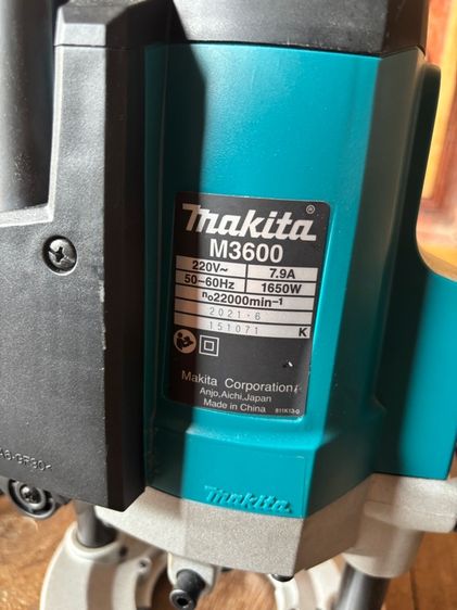 เครื่องเซาะร่อง Makita M3600B รูปที่ 4