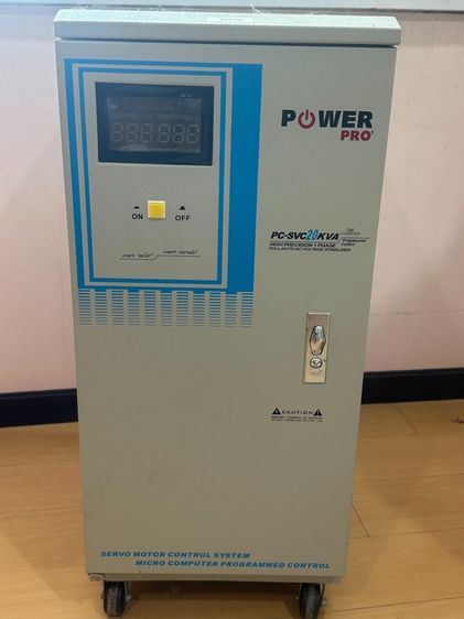 POWER PRO PC-SVC20KVA พาวเวอร์ โปร พีซี-เอสวีซี20เควีเอ