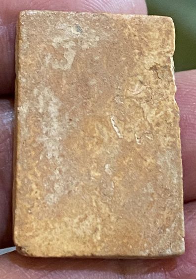 บางขุนพรหมกรุเจดีย์เล็ก รูปที่ 3