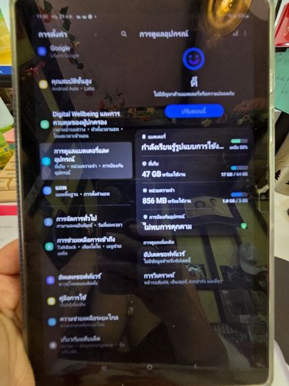 sumsubg tap 7  รูปที่ 4