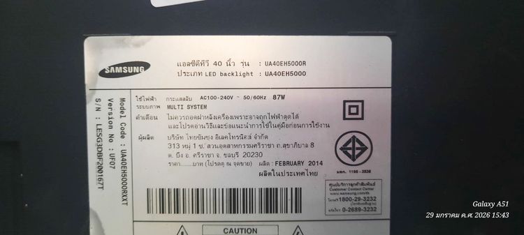 TV LED SAMSUNG 40"  รูปที่ 5