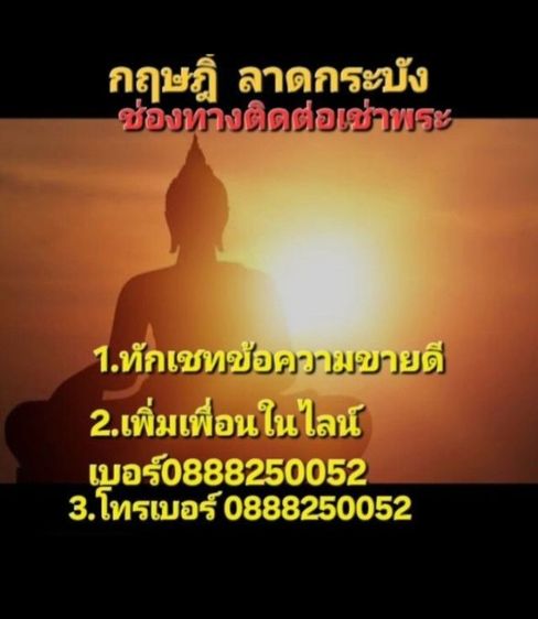 เหรียญเก่าเนื้อตะกั่ว ปี2463 ไม่ทราบที่ครับ รูปที่ 9