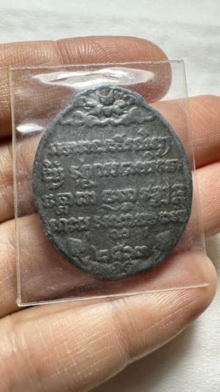 เหรียญเก่าเนื้อตะกั่ว ปี2463 ไม่ทราบที่ครับ รูปที่ 2