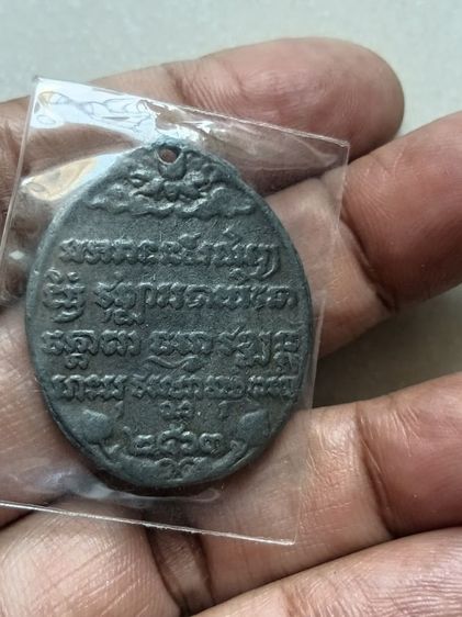 เหรียญเก่าเนื้อตะกั่ว ปี2463 ไม่ทราบที่ครับ รูปที่ 4