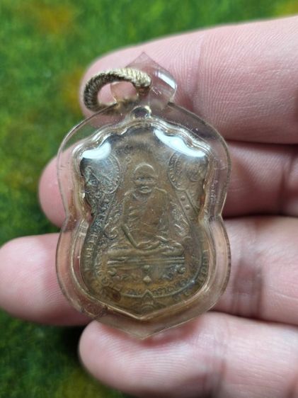 พระเหรียญหลวงปู่เอี่ยมเลี่ยมเก่าๆ