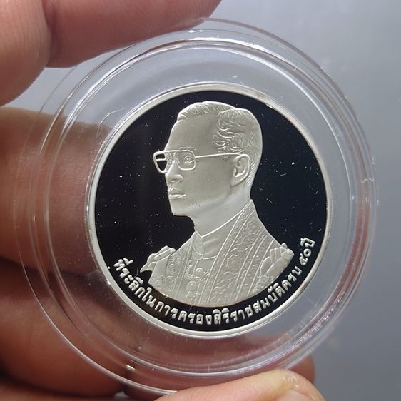 เหรียญพระรูปรัชกาลที่9 ที่ระลึกเขาชีจรรย์ เนื้อเงินขัดเงา ขนาด 3 เซน วัดญานสังวราราม ปี2538 รูปที่ 3