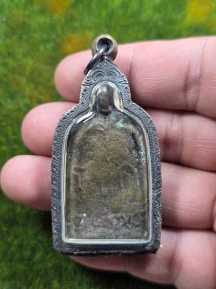 พระเหรียญหลวงปู่ไปล่วัดสระกำแพง รูปที่ 2