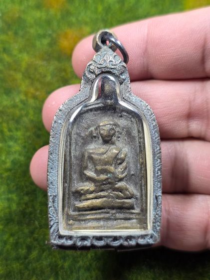 พระเหรียญหลวงปู่ไปล่วัดสระกำแพง