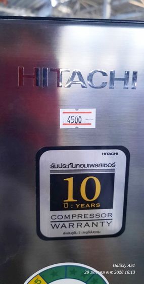 ตู้เย็น 2 ประตู HITACHI  รูปที่ 7