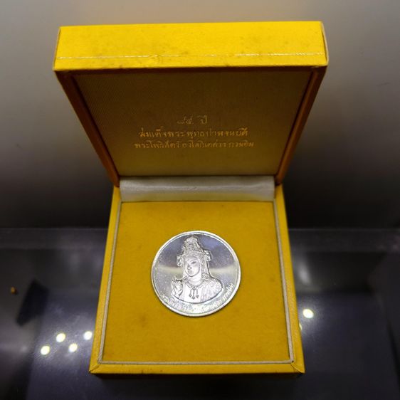 เจ้าแม่กวนอิม อวโรกิเตศวร หลังมังกร เนื้อเงิน ที่ระลึก 85 ปี สมเด็จพระพุทธปาพจนบดี วัดราชบพิธสถิตมหาสีมาราม ปี 2536 พร้อมกล่องเดิม