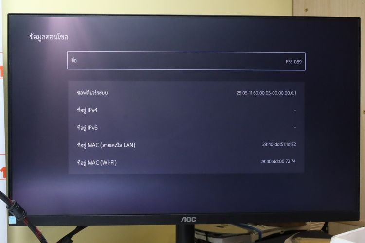 PS5 Slim Digital 1TB - ID26010318 รูปที่ 13