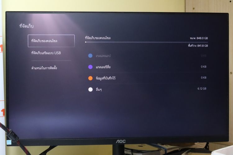 PS5 Slim Digital 1TB - ID26010318 รูปที่ 14