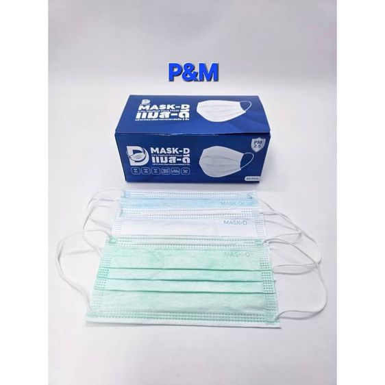 ผ้าปิดจมูกป้องกันฝุ่นPM2.5 ไวรัสนิปาส์ รูปที่ 6