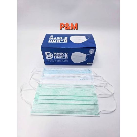 ผ้าปิดจมูกป้องกันฝุ่นPM2.5 ไวรัสนิปาส์ รูปที่ 8