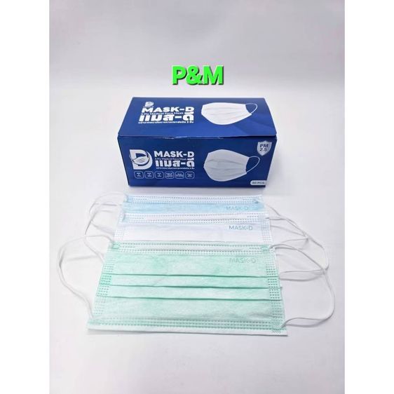 ผ้าปิดจมูกป้องกันฝุ่นPM2.5 ไวรัสนิปาส์ รูปที่ 7