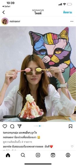 เครื่องบิงซู น้ำแข็งไส สูตรบิงซู รูปที่ 6