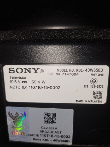 ทีวี SONY BRAVIE  40 นิ้ว  เชื่อมต่อ WIFI ได้ รูปที่ 3