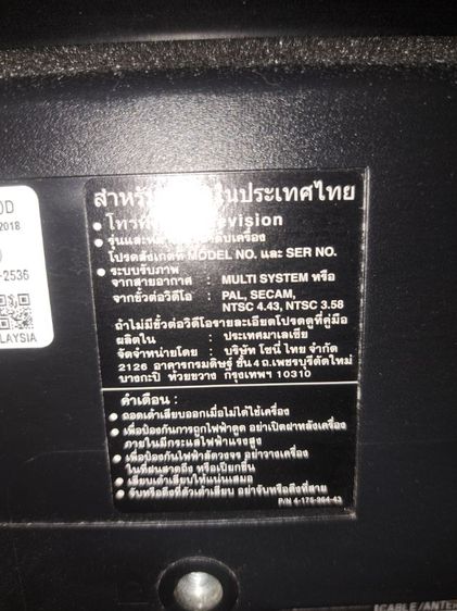 ทีวี SONY BRAVIE  40 นิ้ว  เชื่อมต่อ WIFI ได้ รูปที่ 2