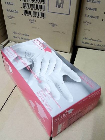 ถุงมือยางสีขาวมีแป้ง ซาโตรี่ ศรีตรัง รูปที่ 7