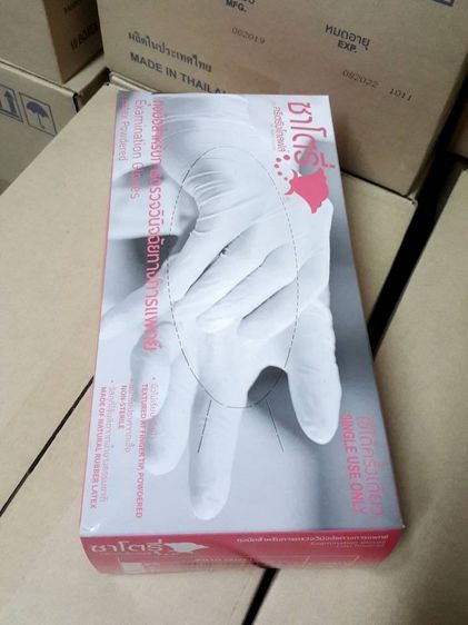ถุงมือยางสีขาวมีแป้ง ซาโตรี่ ศรีตรัง รูปที่ 9