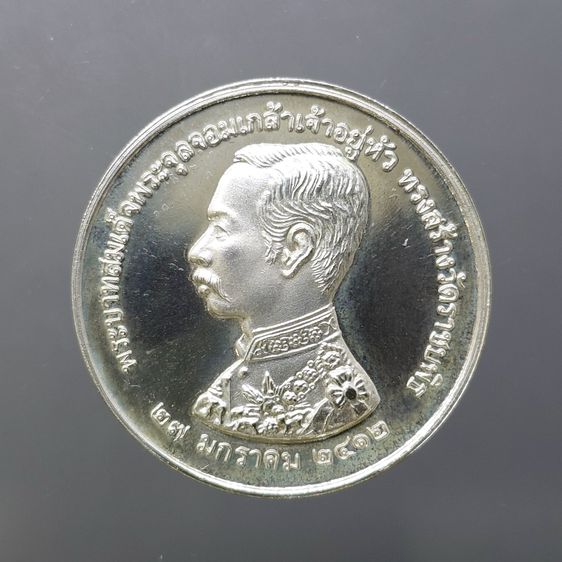 เหรียญเงินรัชกาลที่ 5 หลังพระพุทธอังคีรส วัดราชบพิธๆ ปี 2536 พร้อมกล่องเดิม รูปที่ 3