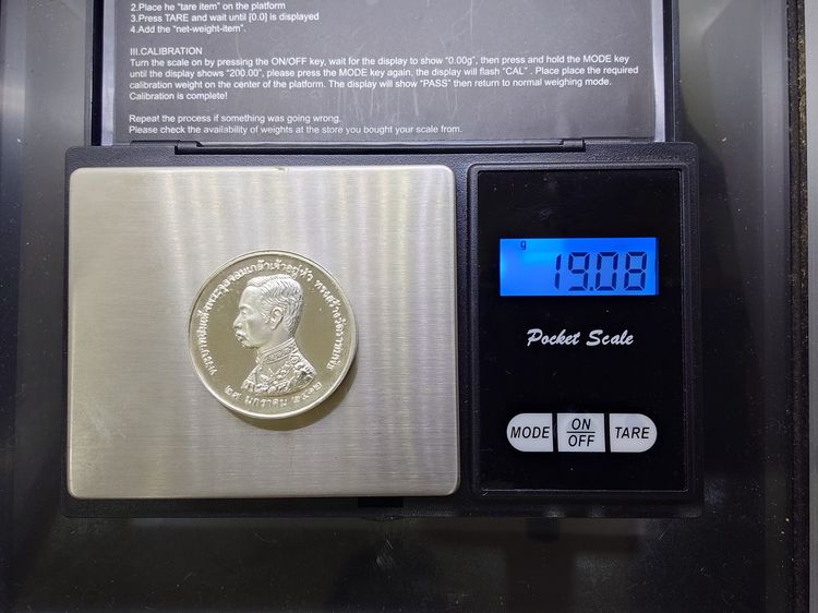 เหรียญเงินรัชกาลที่ 5 หลังพระพุทธอังคีรส วัดราชบพิธๆ ปี 2536 พร้อมกล่องเดิม รูปที่ 8