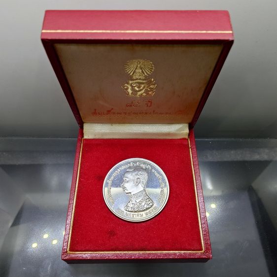 เหรียญไทย เหรียญเงินรัชกาลที่ 5 หลังพระพุทธอังคีรส วัดราชบพิธๆ ปี 2536 พร้อมกล่องเดิม