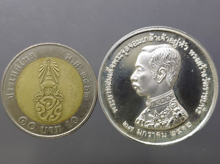 เหรียญเงินรัชกาลที่ 5 หลังพระพุทธอังคีรส วัดราชบพิธๆ ปี 2536 พร้อมกล่องเดิม รูปที่ 7