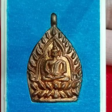 เหรียญเจ้าสัว