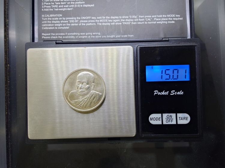 เหรียญสมเด็จพระสังฆราช เนื้อเงิน 'รุ่น ฑีฆายุโกโหตุ สังฆราชา 80 ชันษา พ.ศ.2536 พร้อมกล่องเดิม รูปที่ 5