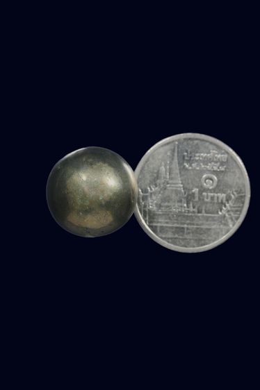 ลูกอมเนื้อเมฆสิทธิ์ รูปที่ 3