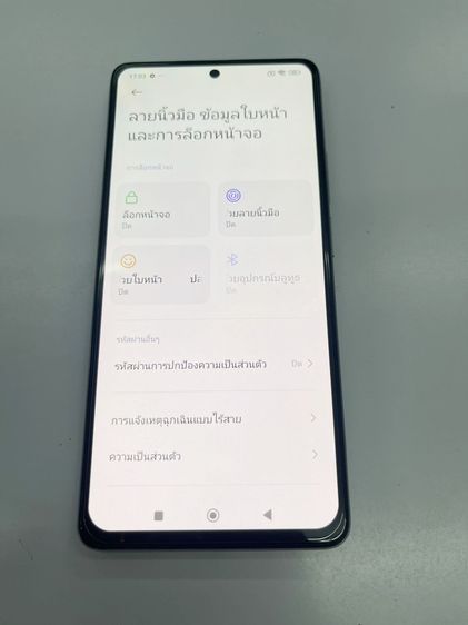 Xiaomi 11T Pro 5G 256 GB ขาว สภาพสวย จอสวย ใช้งานได้ดี ราคาถูกใจ รูปที่ 4