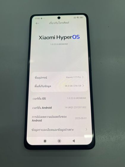 Xiaomi 11T Pro 5G 256 GB ขาว สภาพสวย จอสวย ใช้งานได้ดี ราคาถูกใจ รูปที่ 3