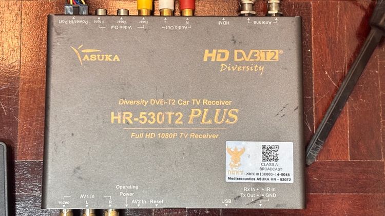 กล่องดูทีวี ดิจิตอล ในรถ รูปที่ 2